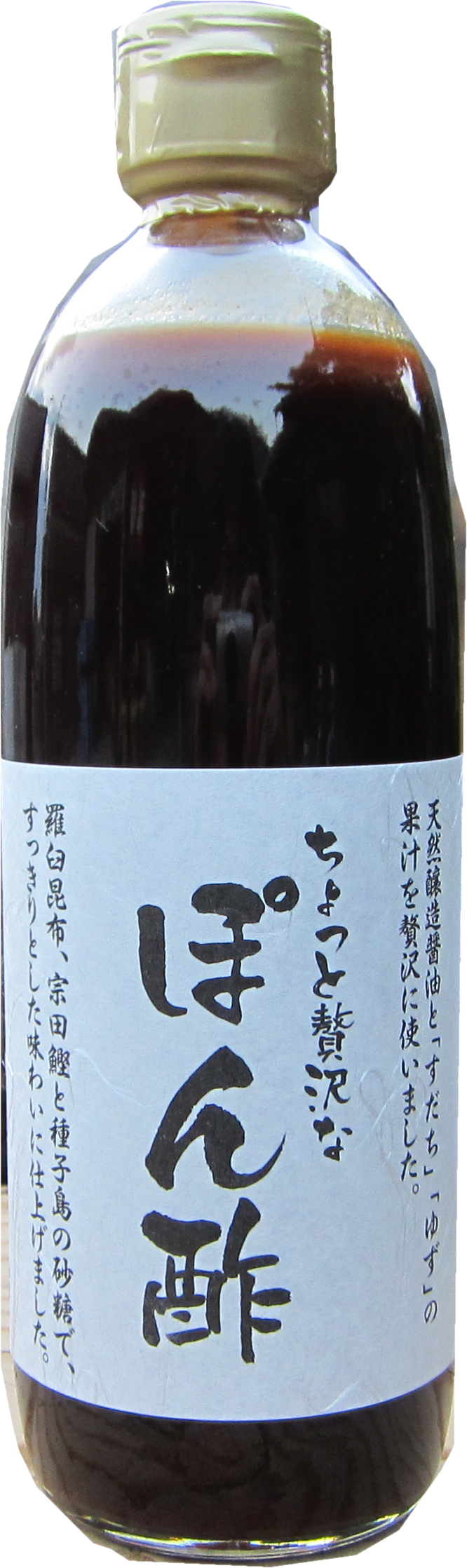 NƯỚC SỐT PONZU NHẬT BẢN CAO CẤP YAMAROKU 500ML/ JAPANESE YAMAROKU PONZU PREMIUM SAUCE 500ML