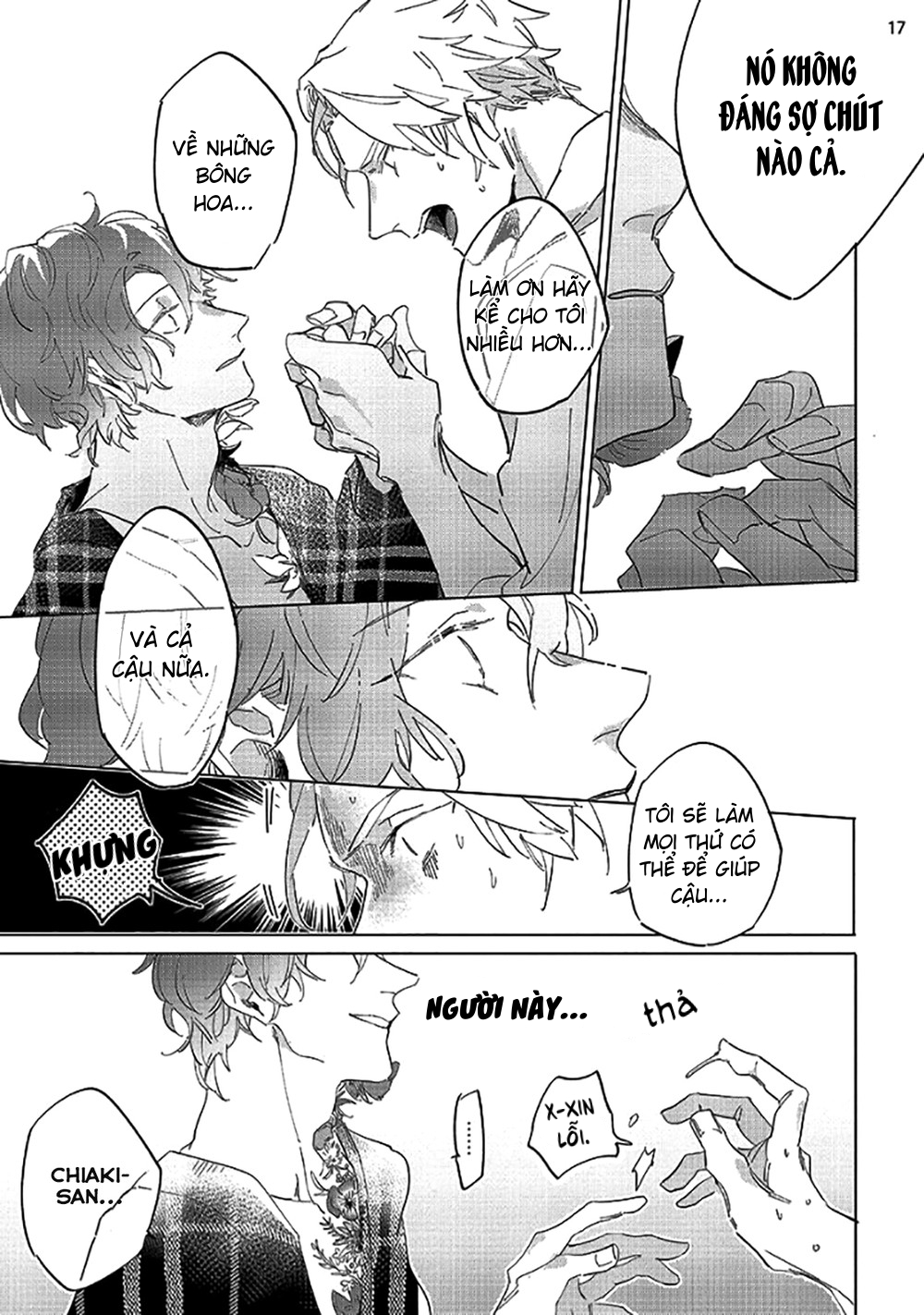 tsubanakasu haru chapter 1.1 17