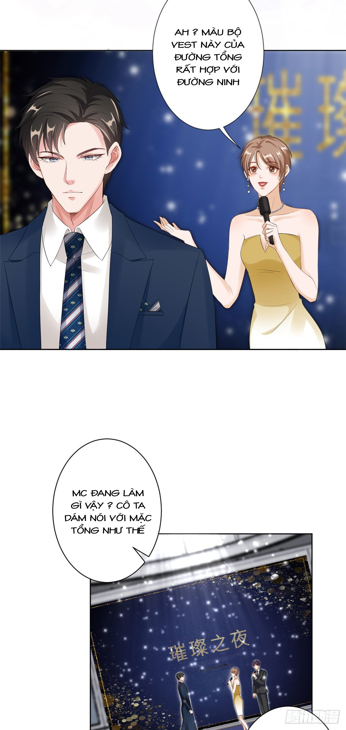 thí hôn lão công, cần giúp sức chapter 135 5