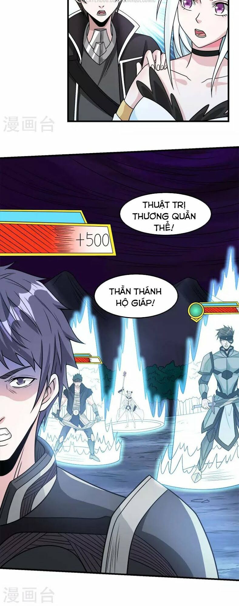 kiếm vũ chapter 71 12