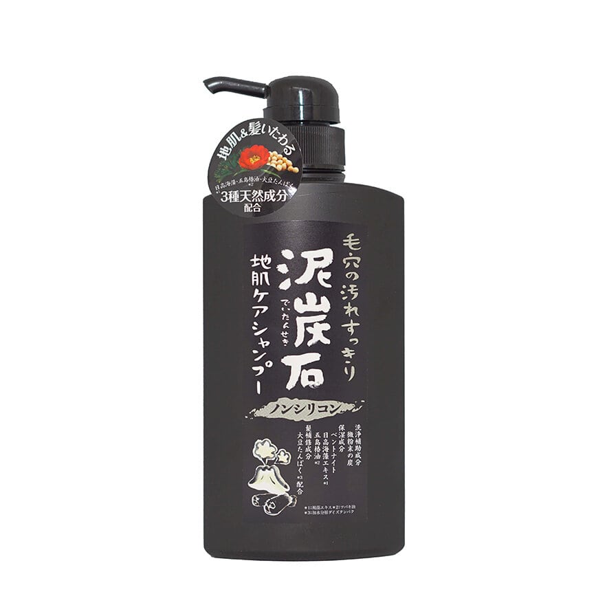 Dầu Gội Đầu Phục Hồi Tóc Chiết Xuất Than Tre Và Bùn Núi Lửa Pelican Shampoo