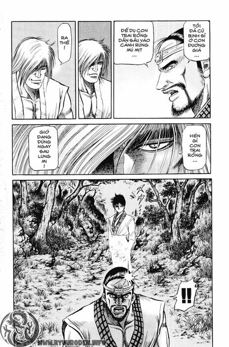 chú bé rồng - ryuuroden chapter 47 32