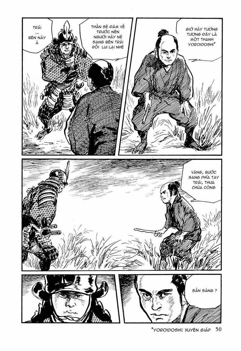 hanzou no mon chapter 17.1 7