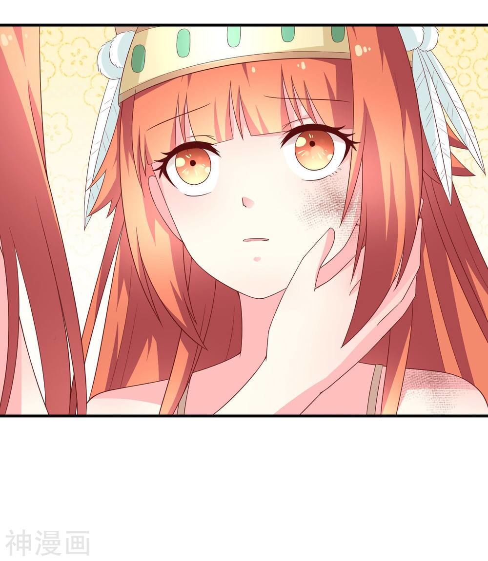 cuộc sống hào môn của vu nữ chapter 38 6