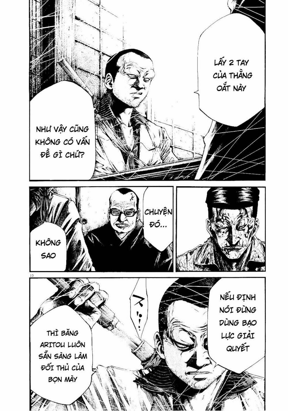 rainbow chapter 225 9