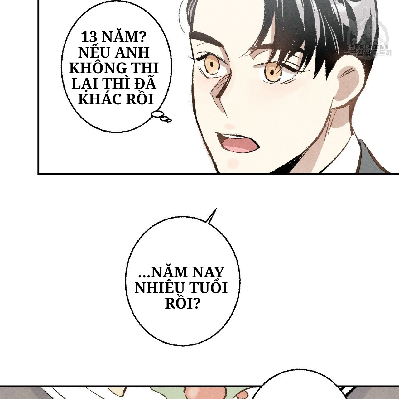 chịch anh bạn một cách hoàn hảo chapter 3 51