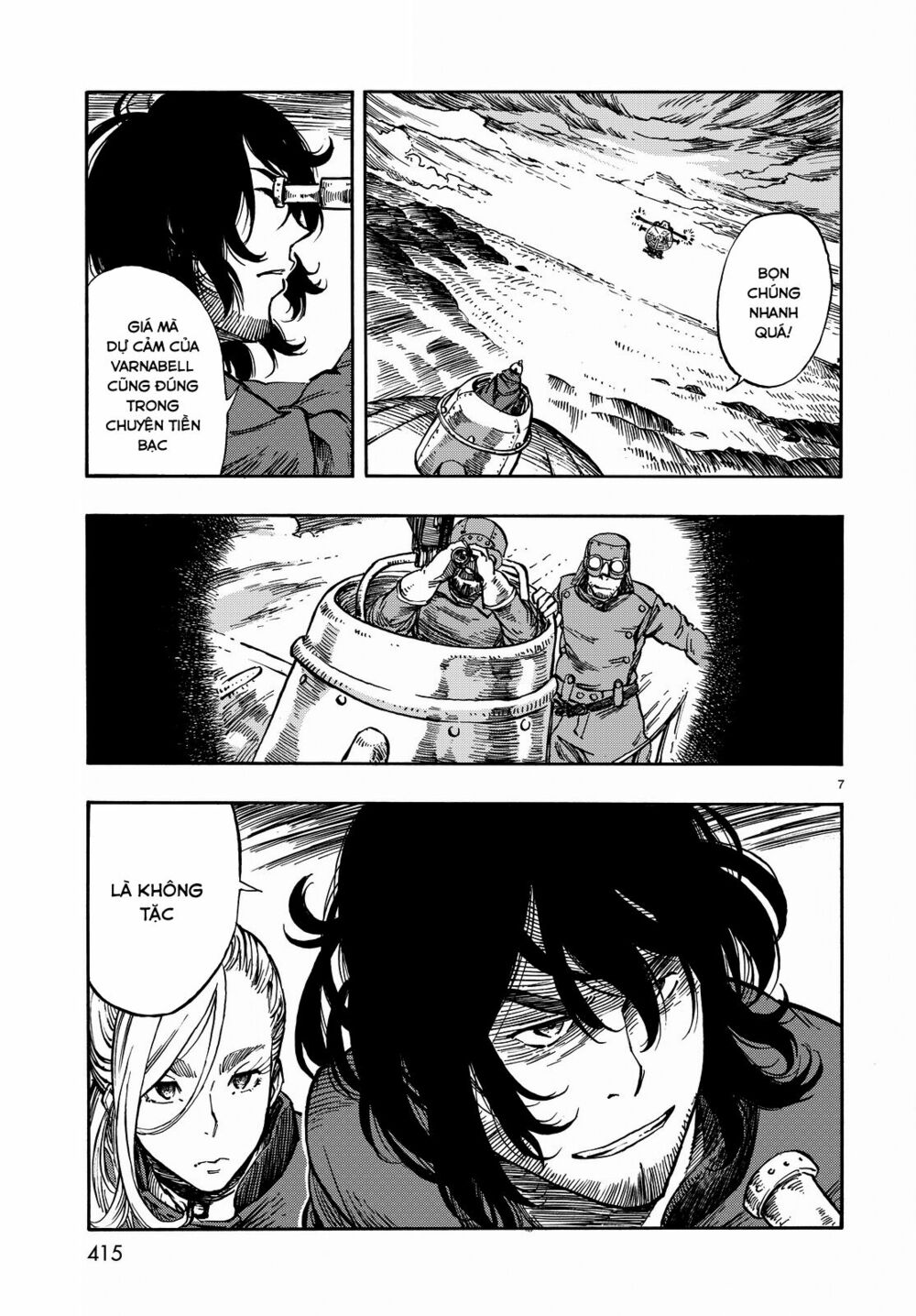 kuutei dragons chapter 5.5 7