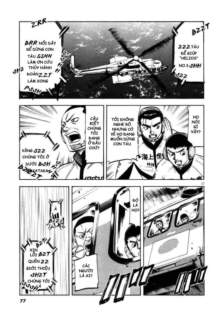 waga na wa umishi chapter 62 12