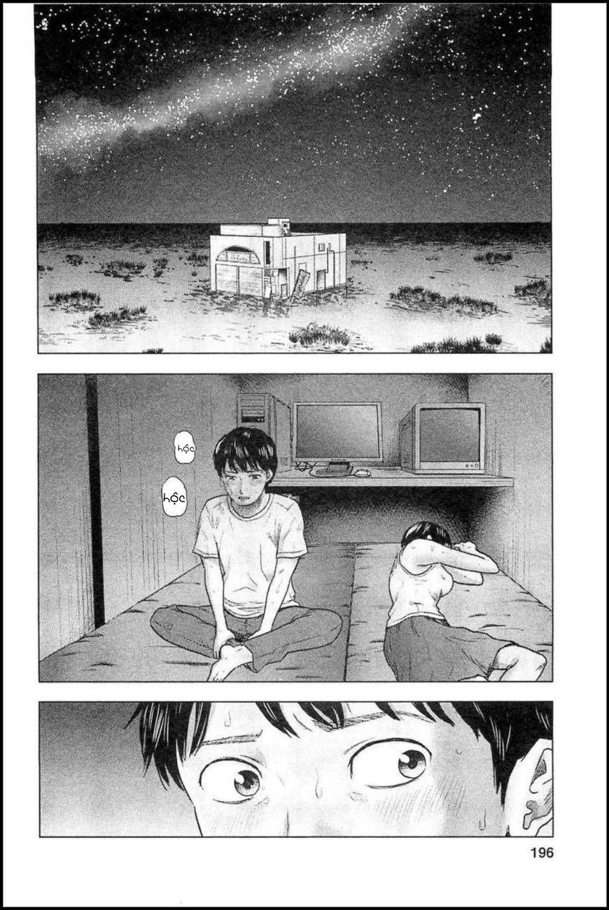 hyouryuu net cafe chapter 26 2