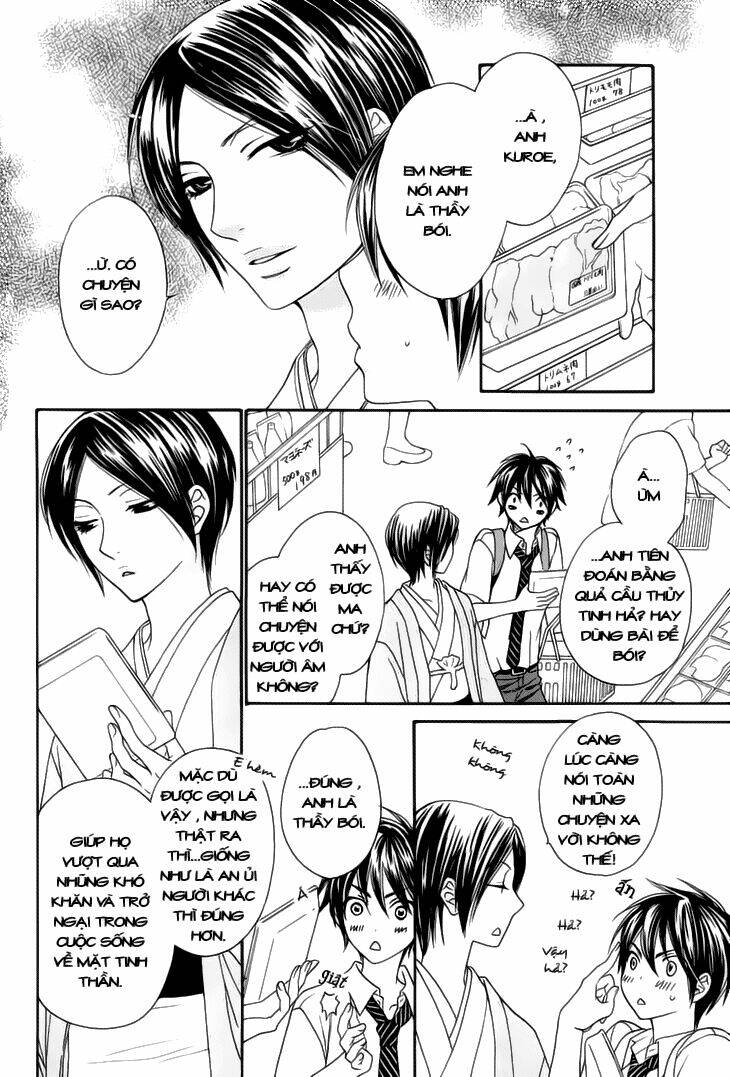 nekoka danshi no shitsukekata chapter 3 17