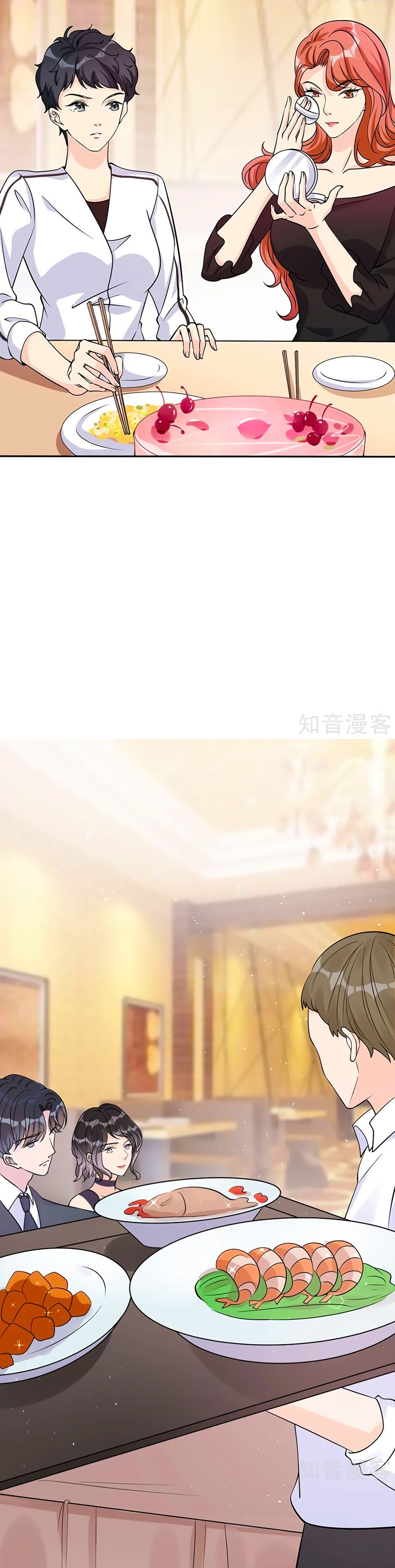 take me out chapter 33 14