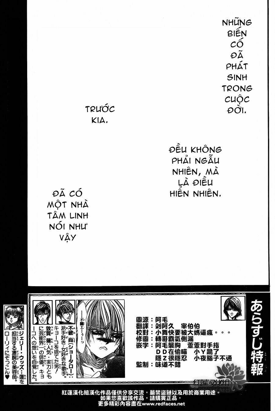 thử thách của kyouko chapter 204 4