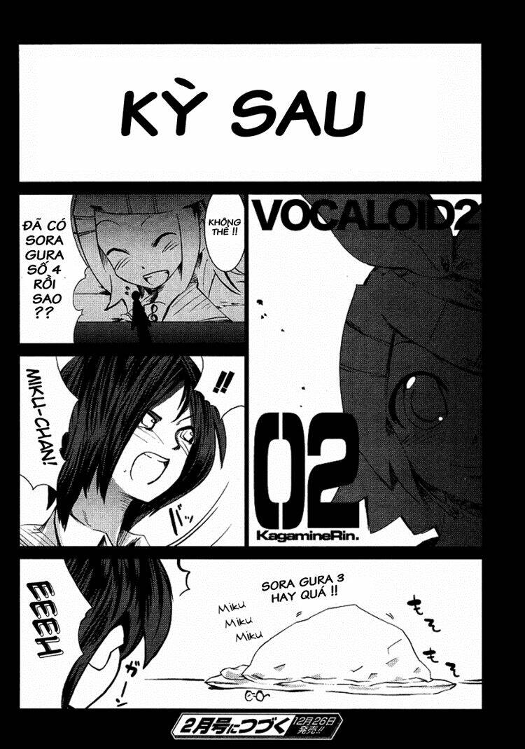 sora gura chapter 9 74