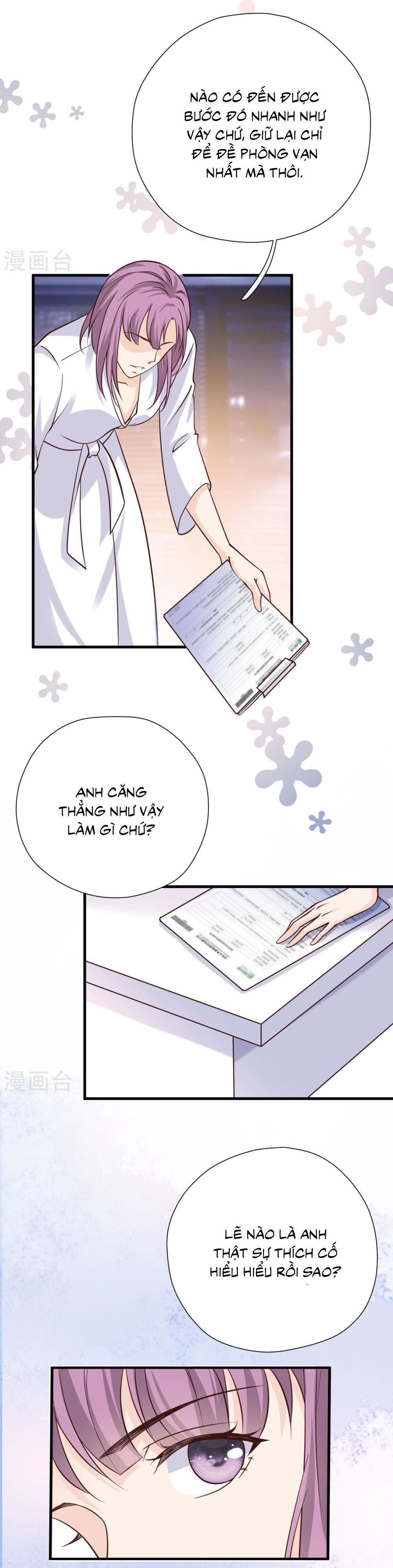 take me out chapter 52 21