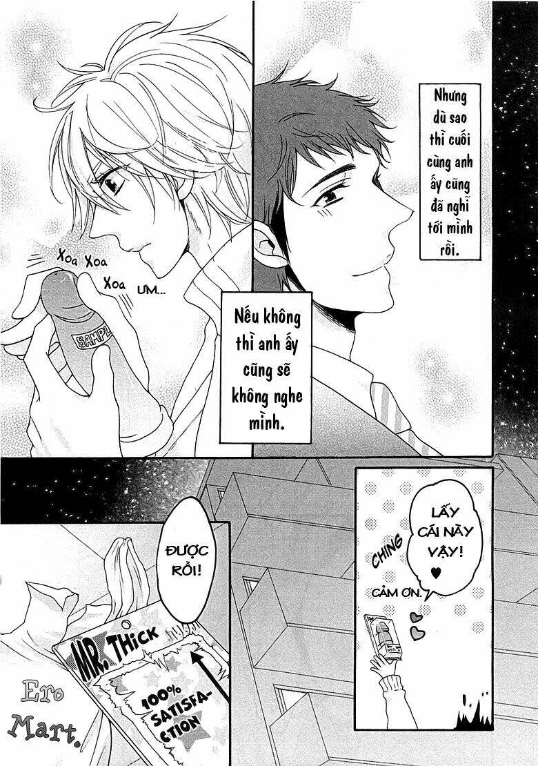 ouji-sama no hiyaku jikken chapter 2 17