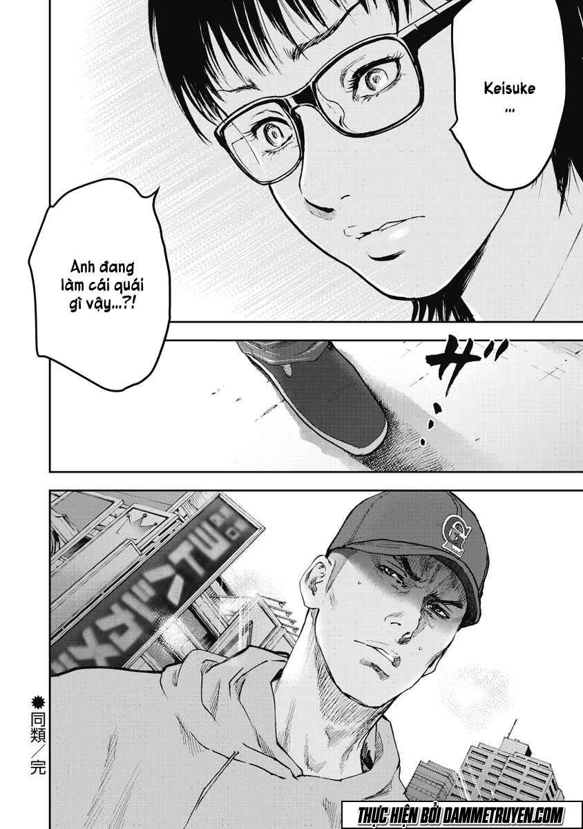 Gift ± chapter 17 17