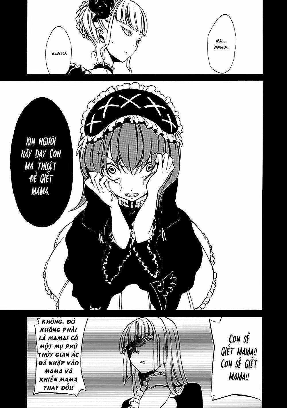 umineko no naku koro ni episode 4: alliance of the golden witch chapter 13 35