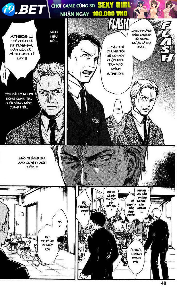 variante chapter 16 8