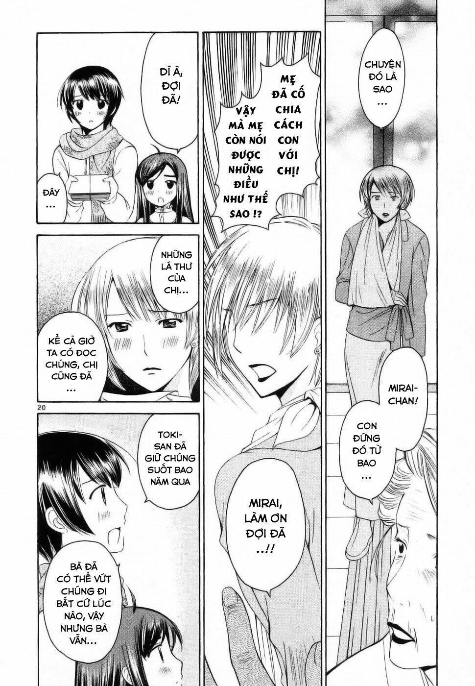 binbou shimai monogatari chapter 33 22