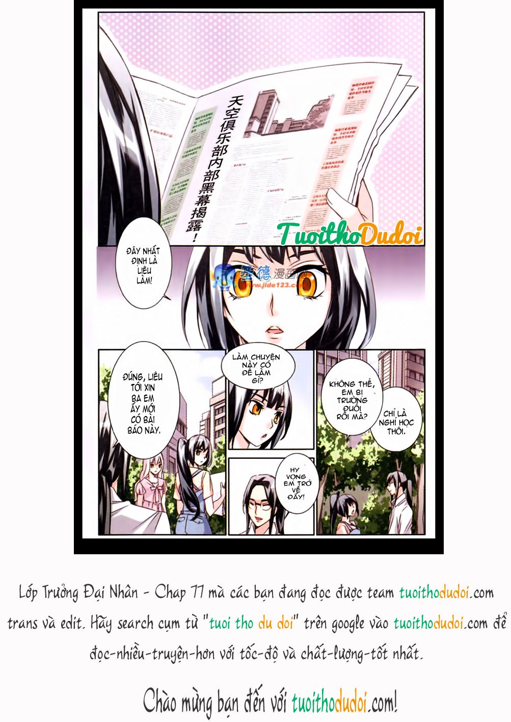 lớp trưởng đại nhân chapter 77 15