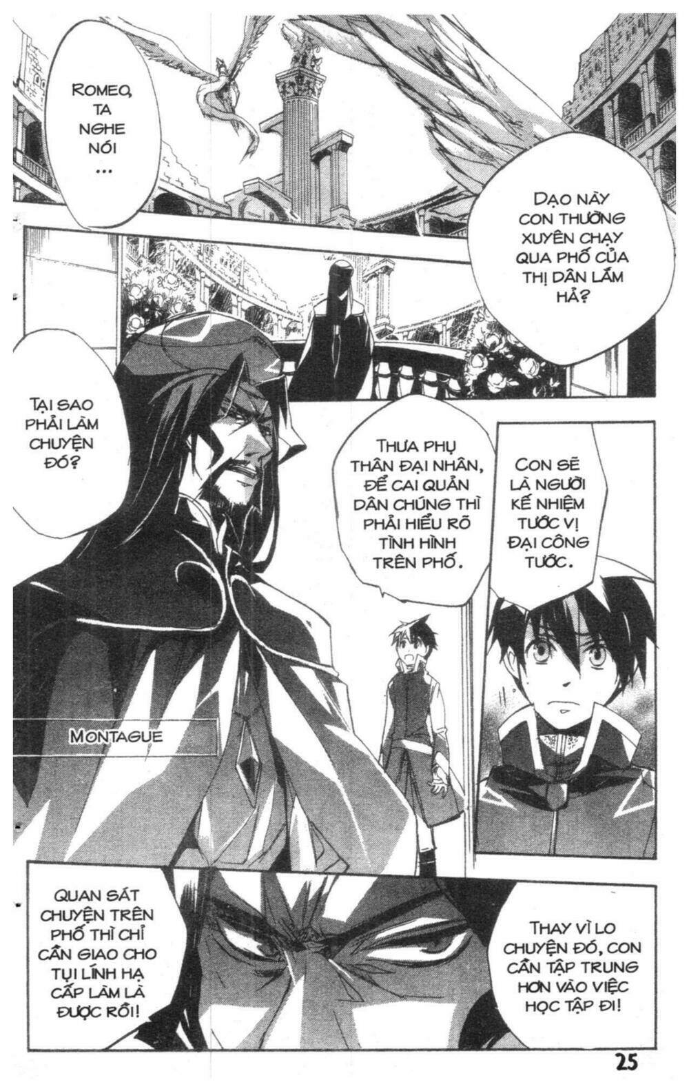 romeo and juliet chapter 1 24