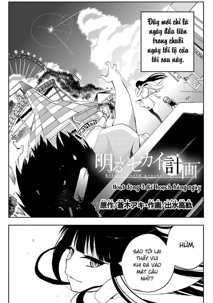 bright world project - akarui sekai keikaku chapter 3 4