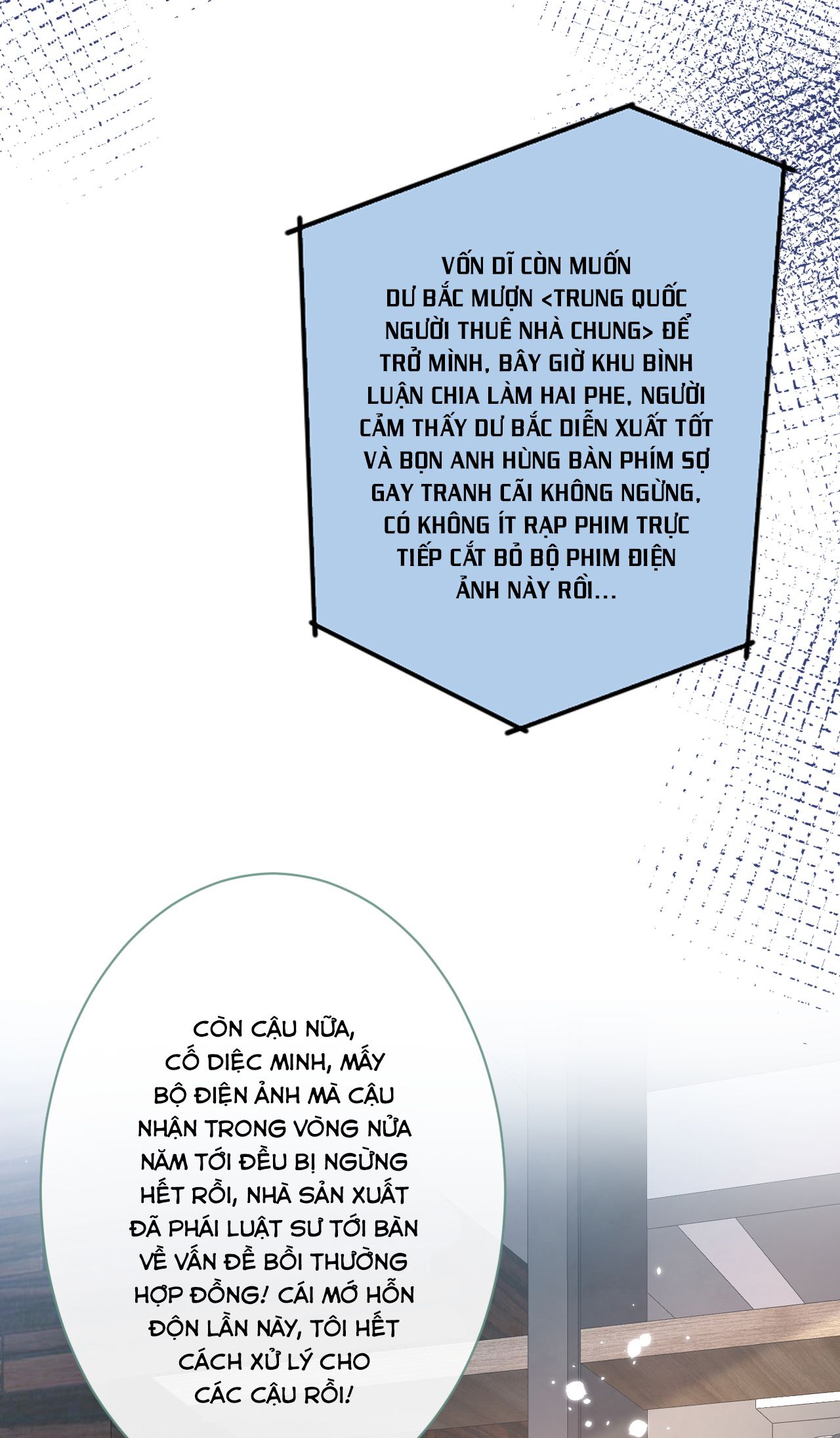 lại bị nam thần chọc trên hot search! chapter 126 18