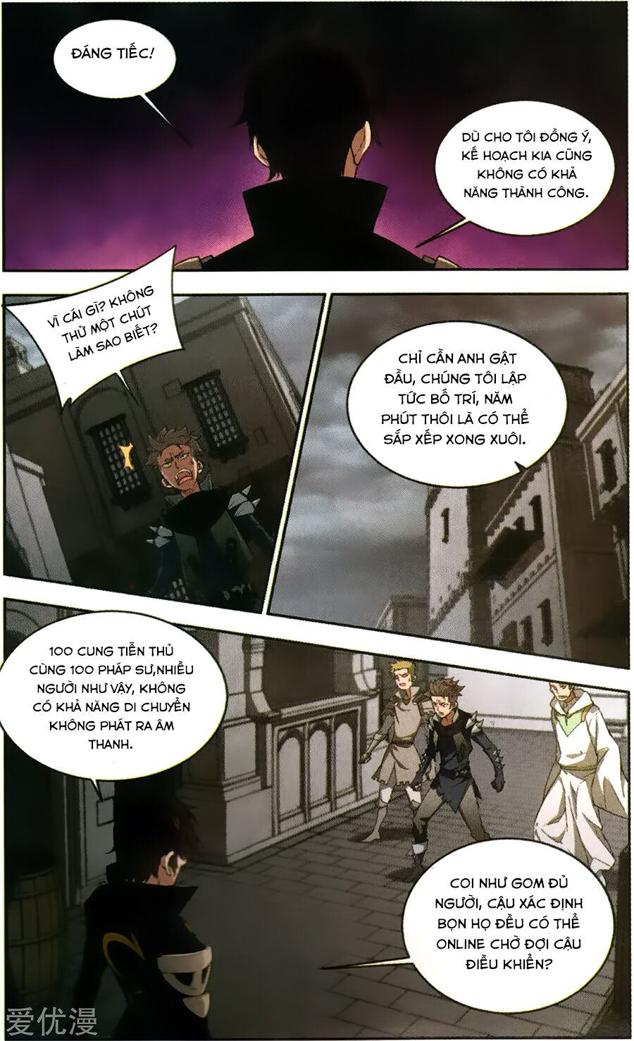 võng du chi cận chiến pháp sư chapter 53 7