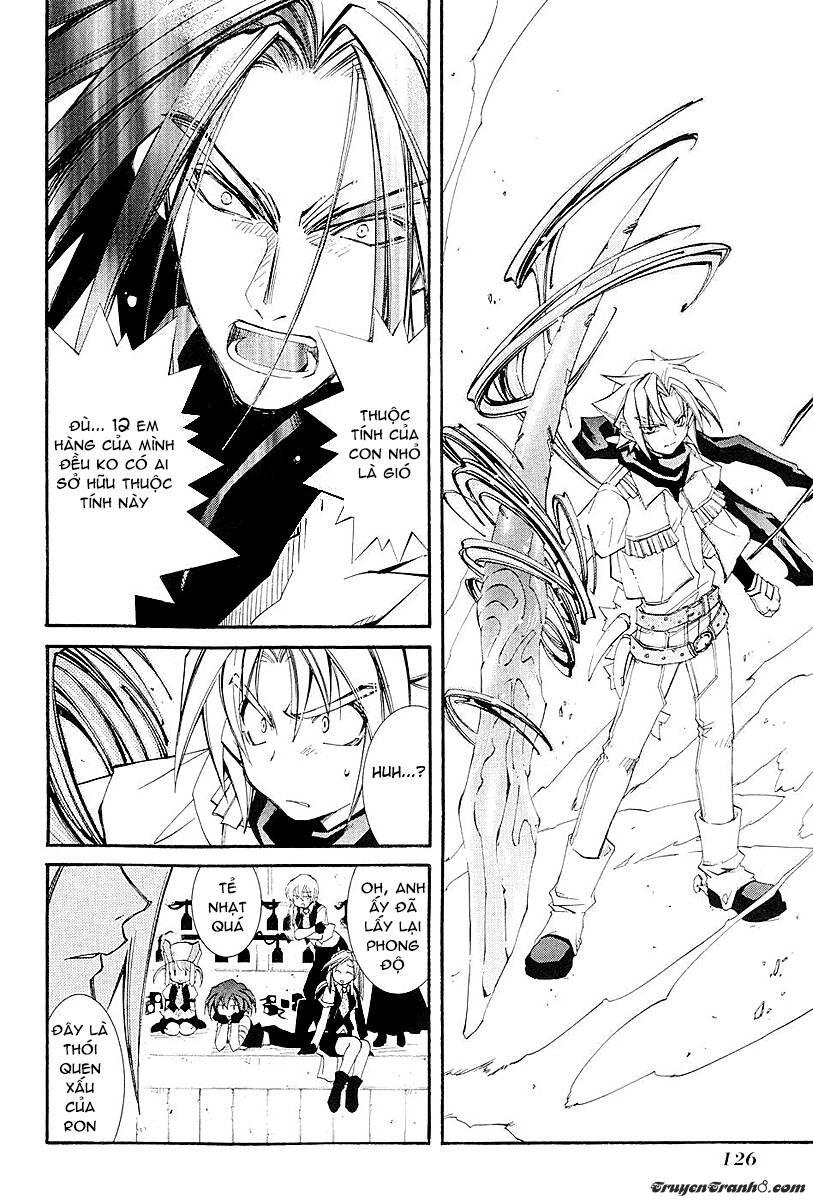 erementar gerad chapter 41.5 11