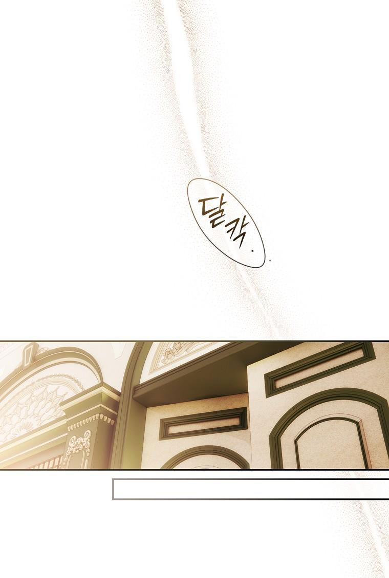 quý cô bí ẩn - secret lady chapter 108 21