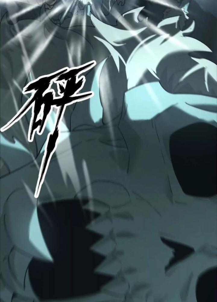 võng du chi thiên hạ vô song chapter 14 108