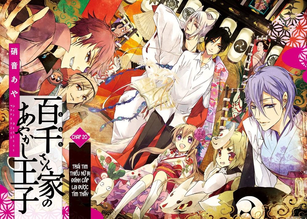 momochi-san chi no ayakashi ouji chapter 20 3