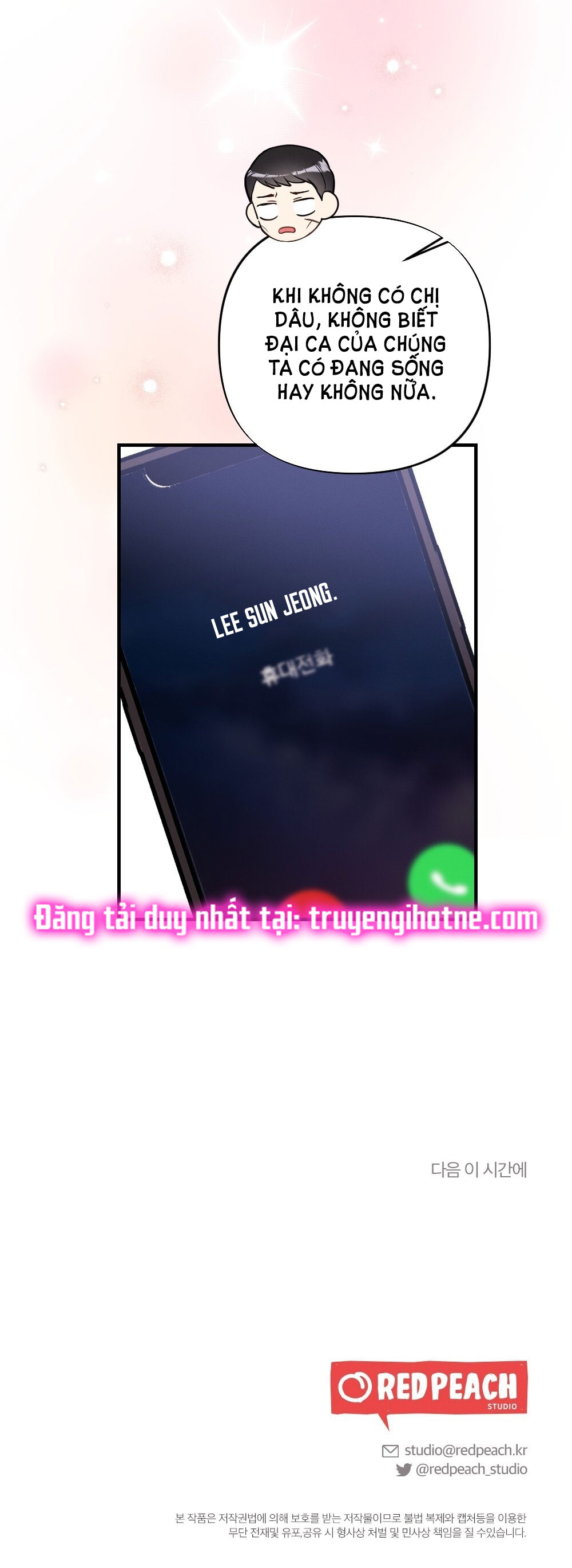 Sự Thuần Khiết Của Mùa Đông Năm Ấy chapter 33.2 - Trang 12