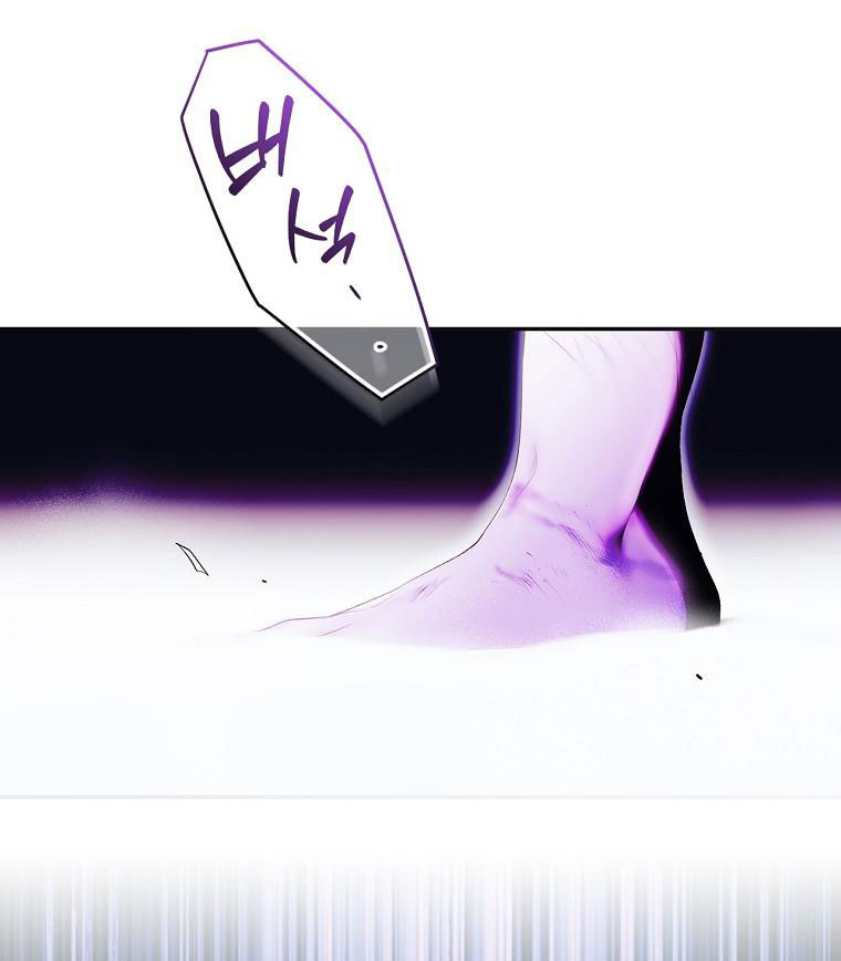 quý cô bí ẩn - secret lady chapter 111 46