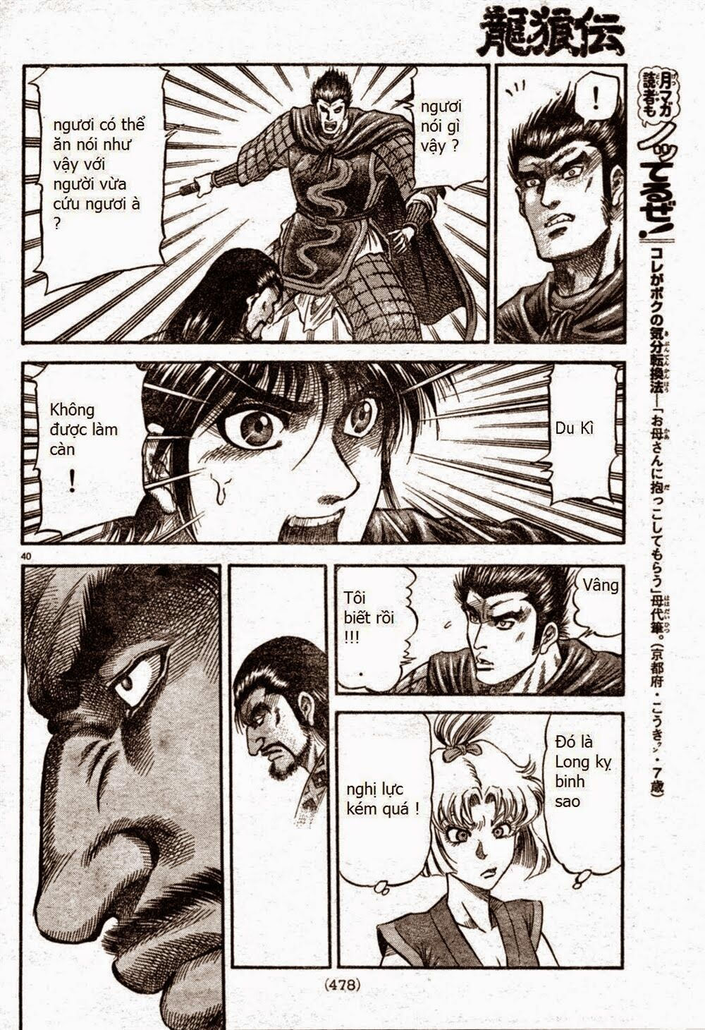 chú bé rồng - ryuuroden chapter 163 40