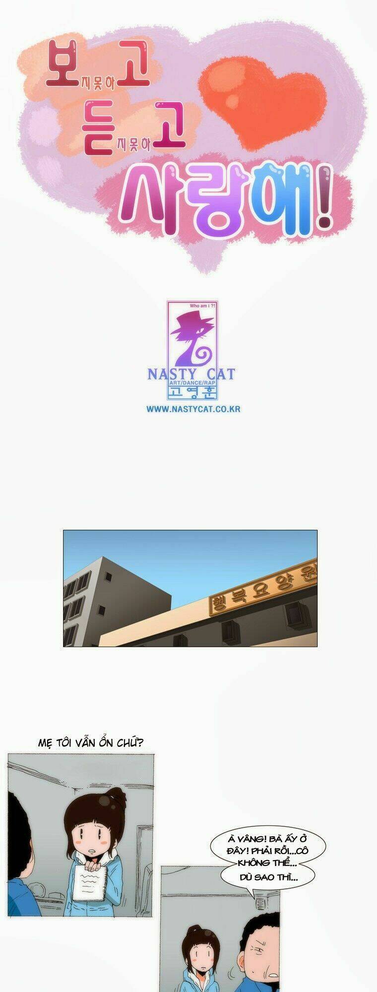 can't see can't hear but love chapter 57 3