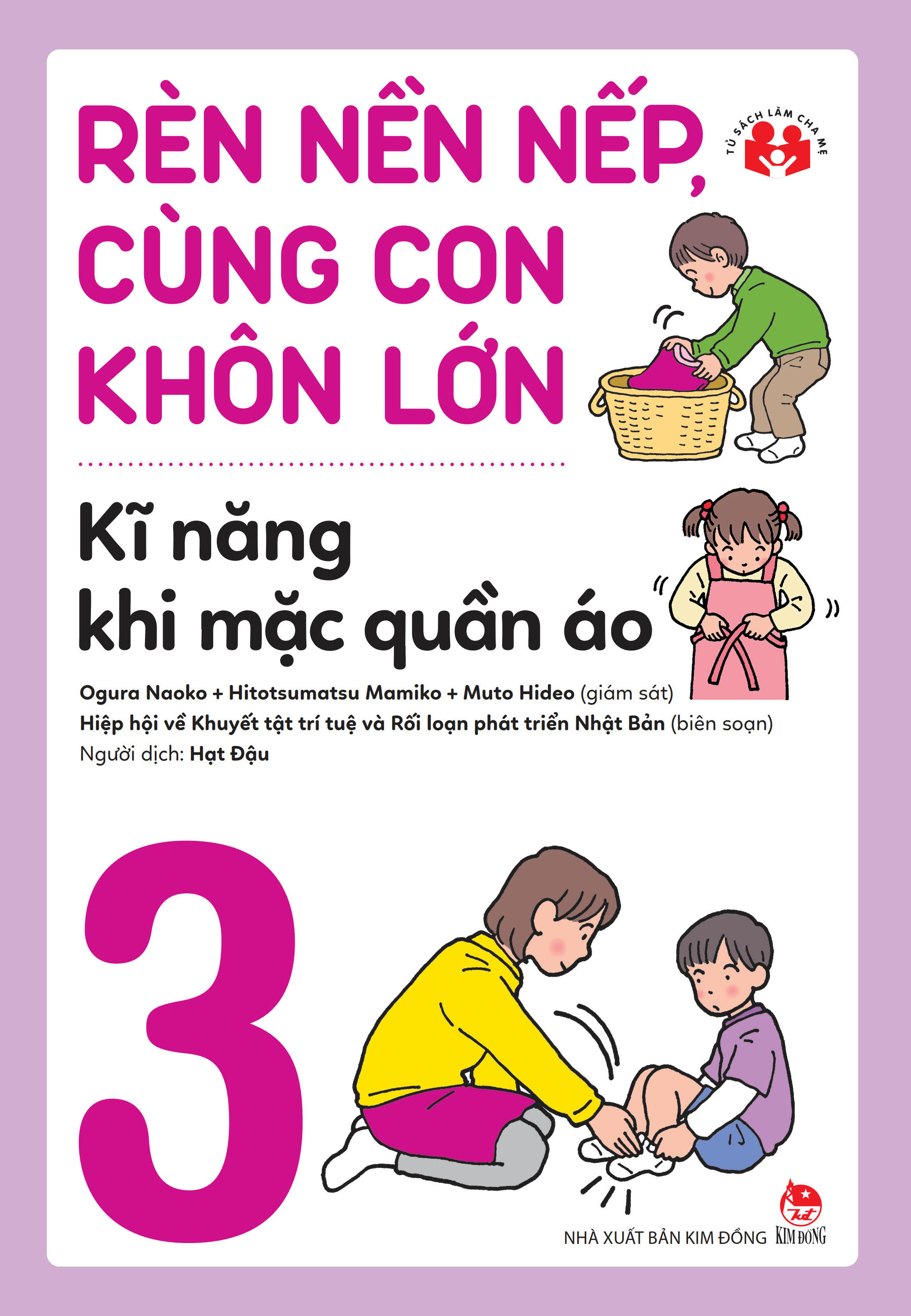 Bộ Sách Rèn Nền Nếp, Cùng Con Khôn Lớn