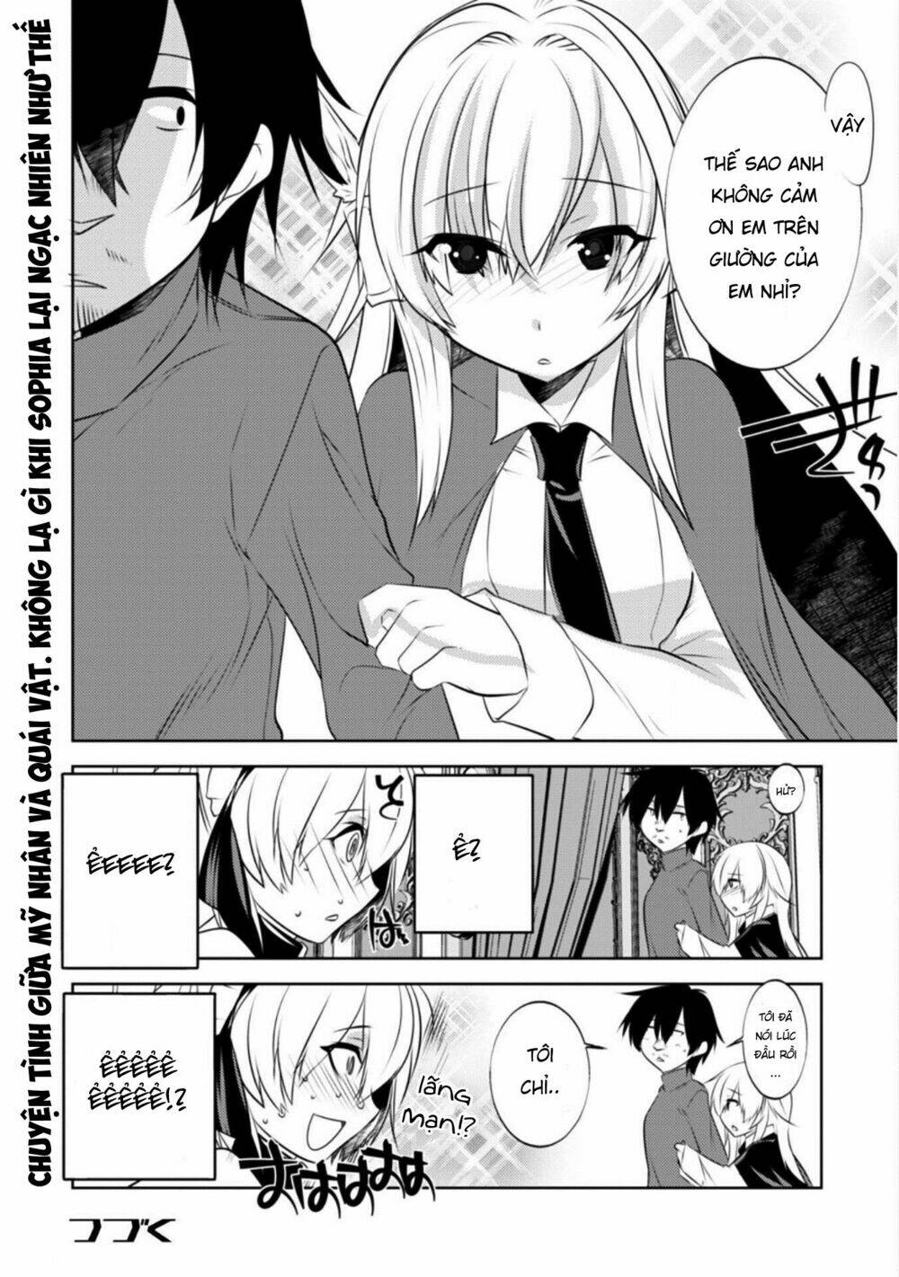 atelier tanaka chapter 19 24