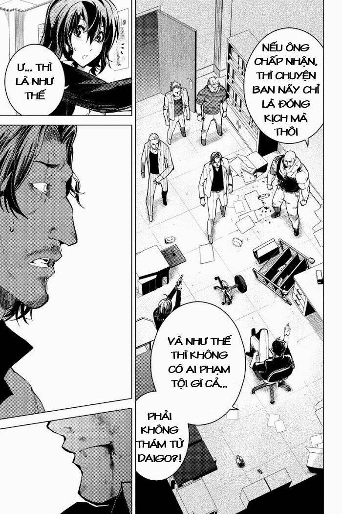 shinjuku dxd chapter 6 17