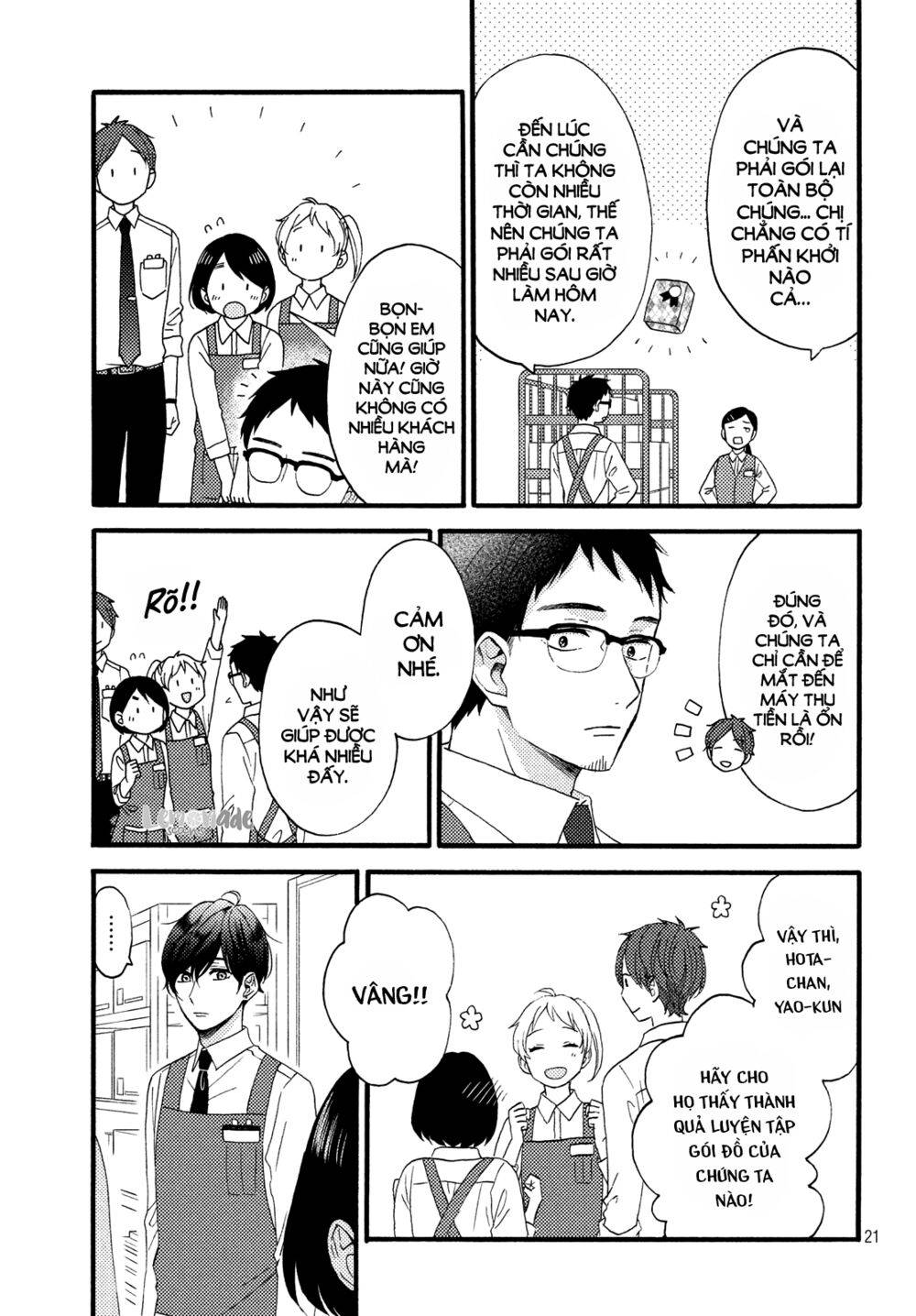 hananoi-kun to koi no yamai chapter 14 21