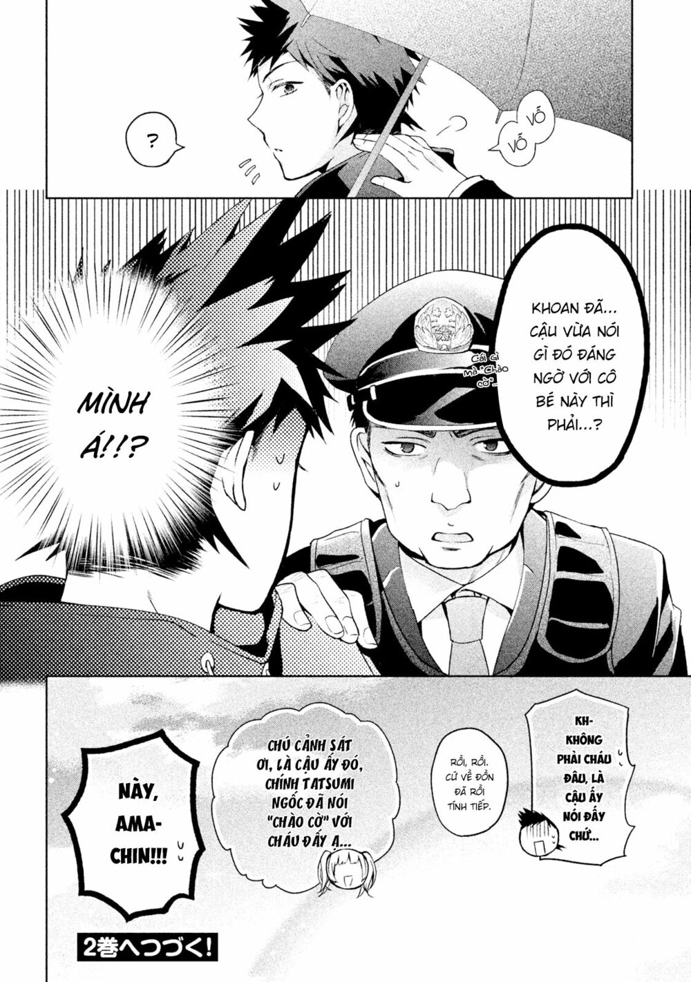 amachin wa jishou chapter 7 19