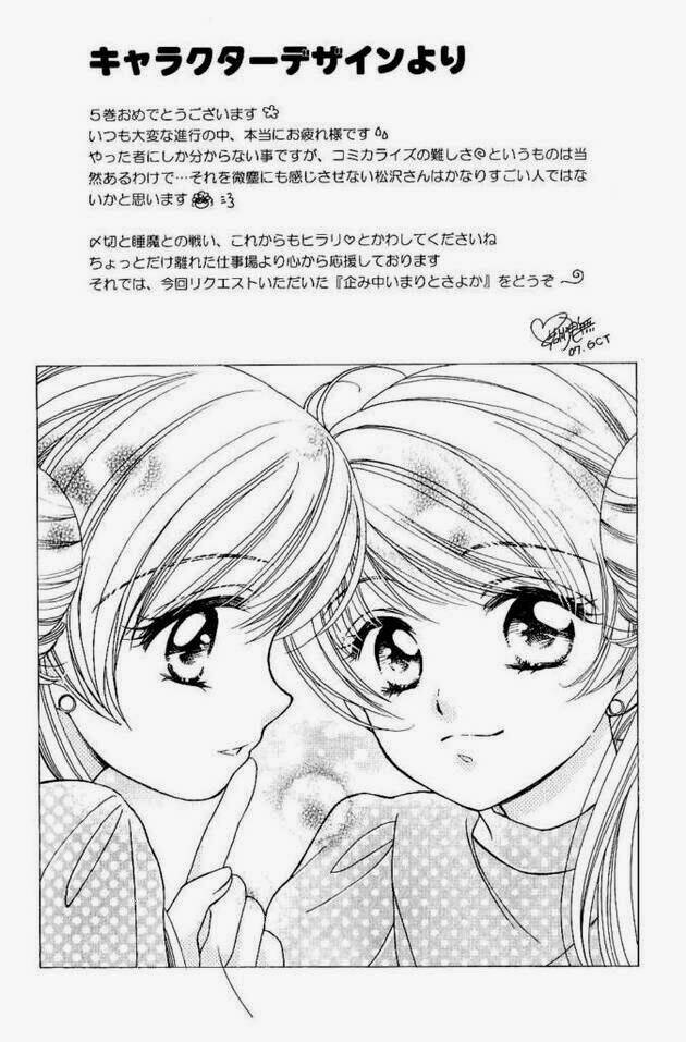 inukami chapter 23 34