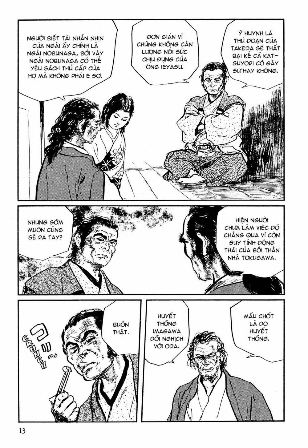 hanzou no mon chapter 63 14