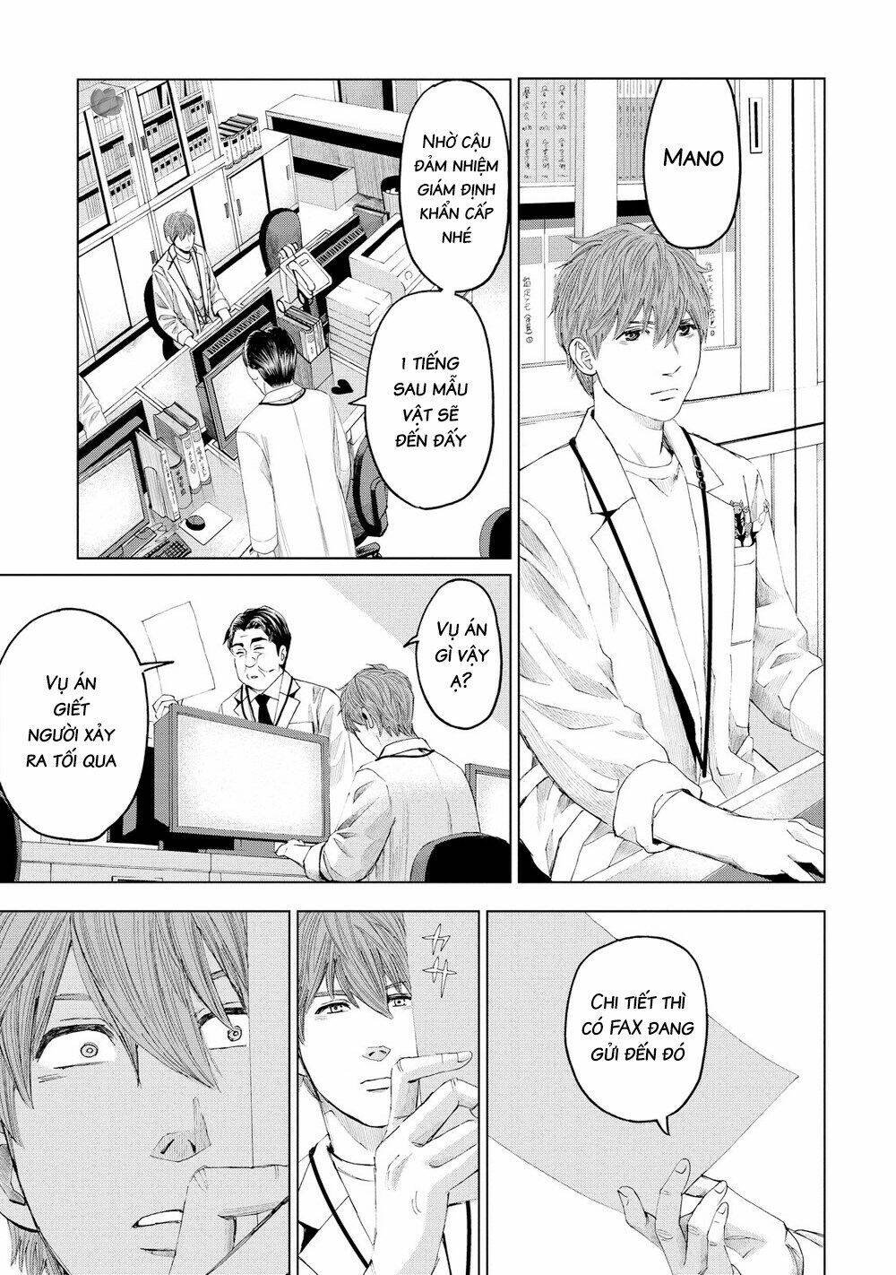 trace: kasouken houi kenkyuuin no tsuisou chapter 15 28