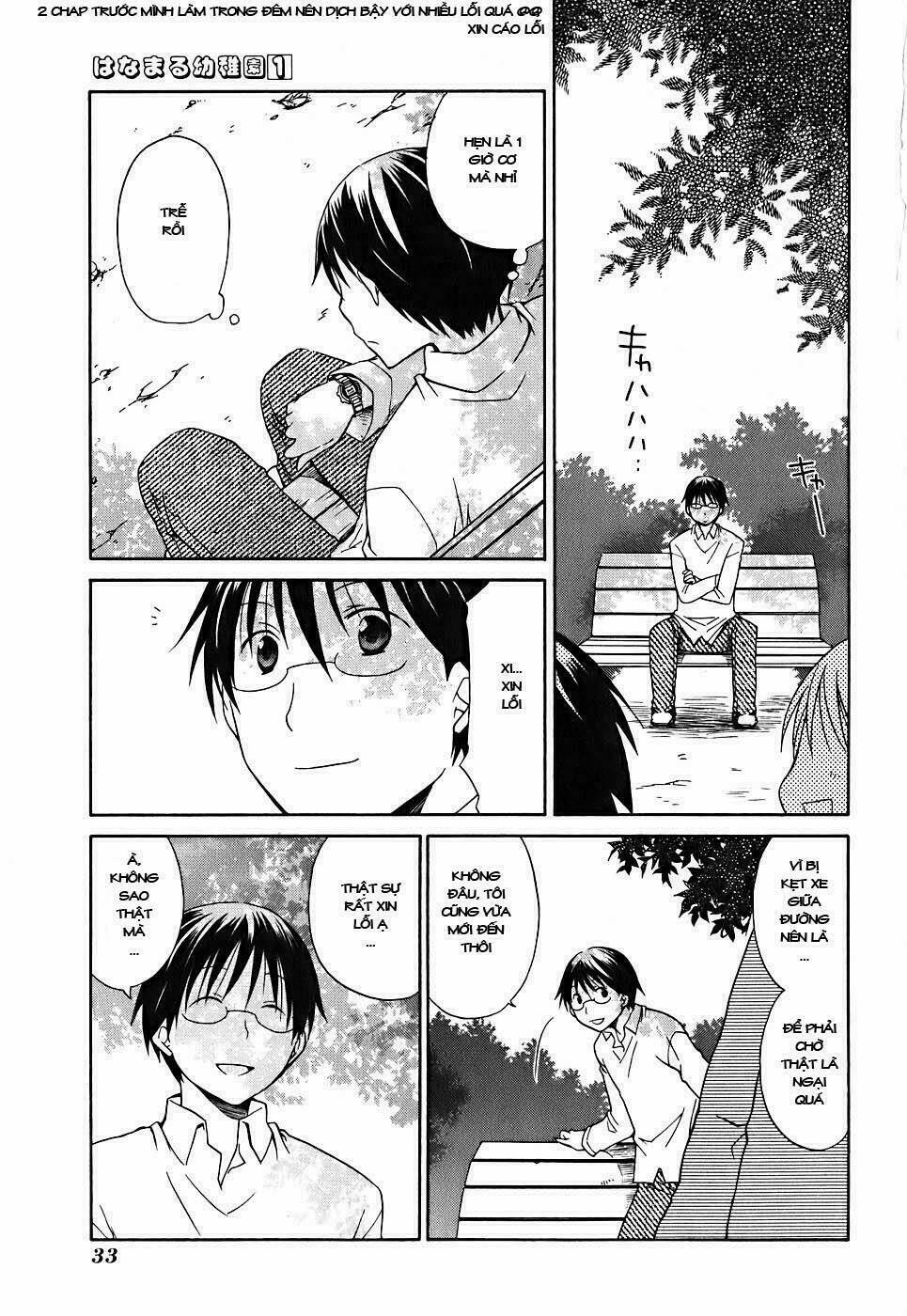 hanamaru yochien chapter 3 2