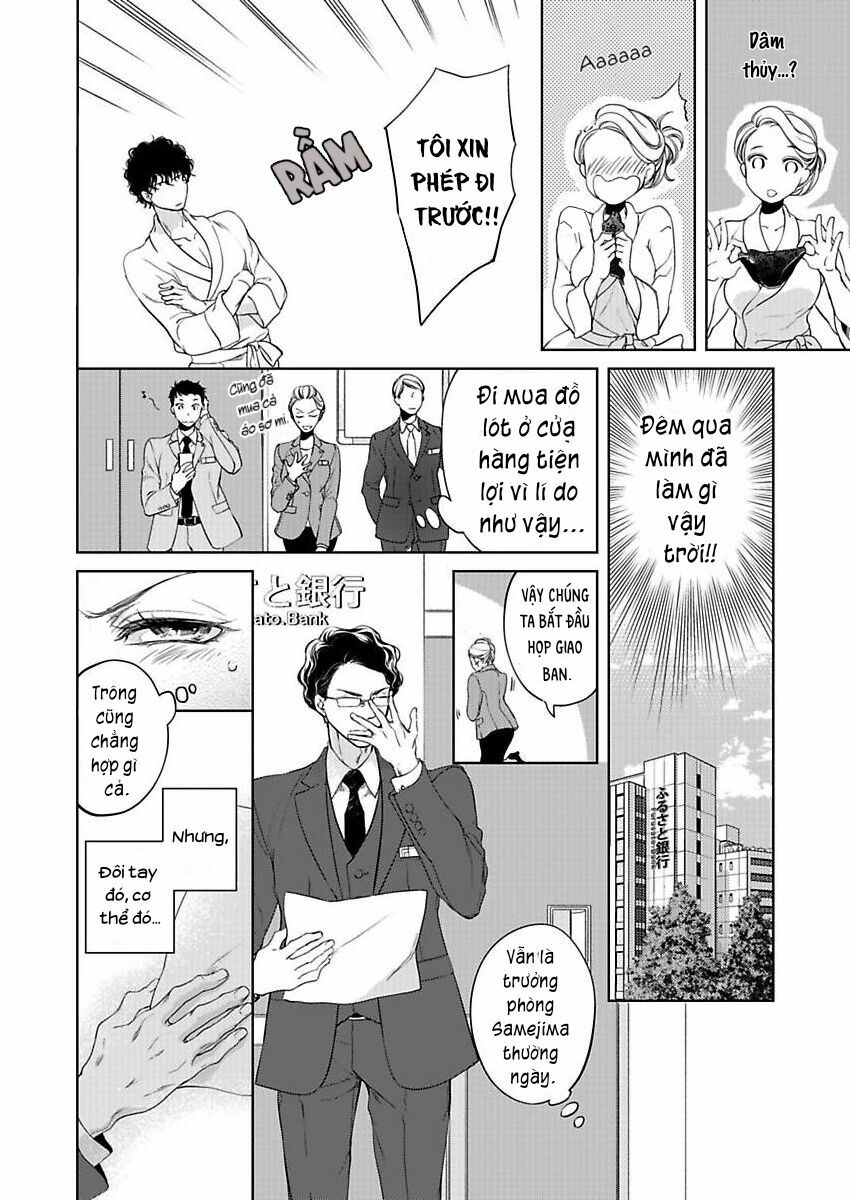 omae no subete wo daki tsukusu chapter 2 14