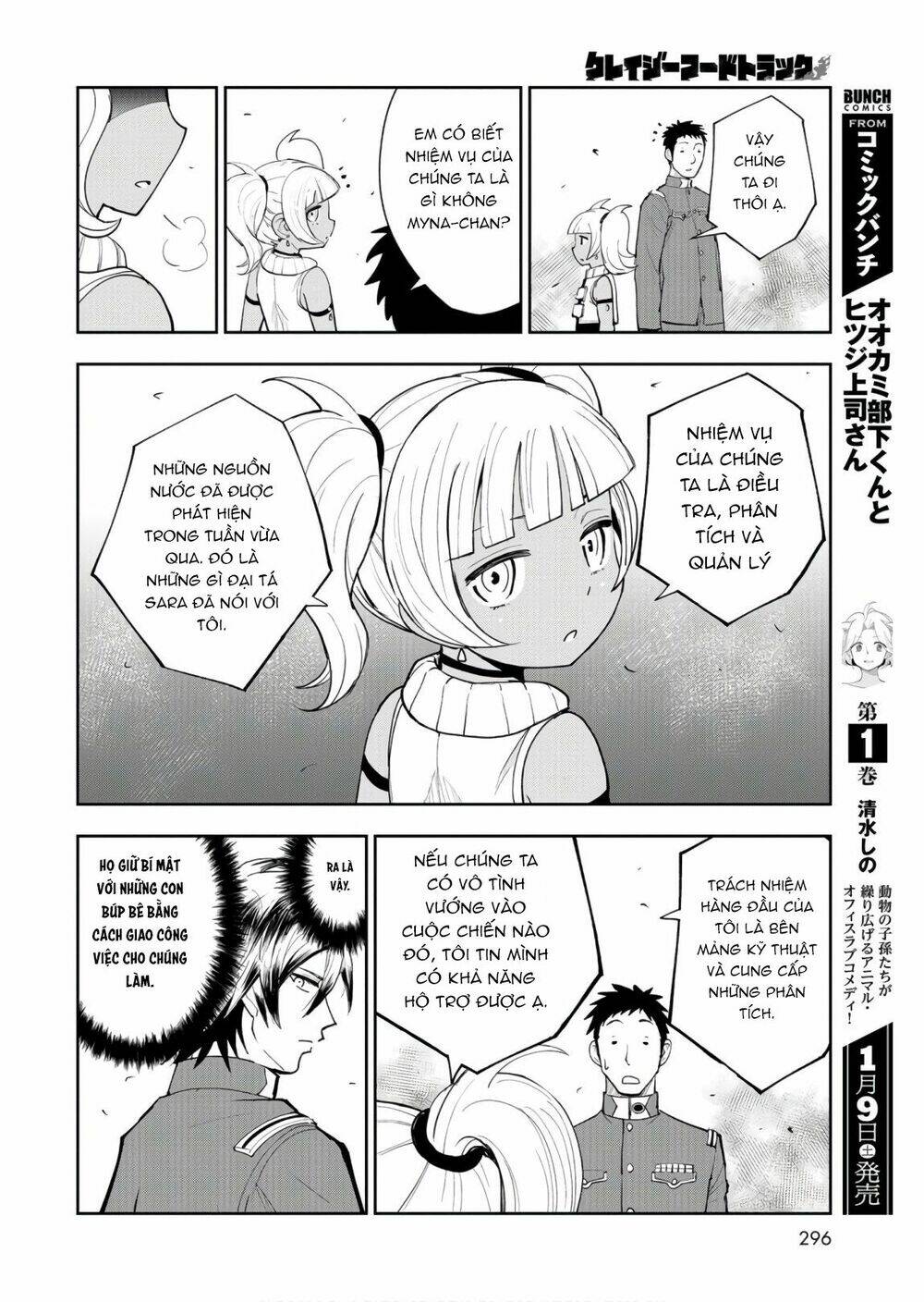 xe tải đồ ăn chapter 6 14