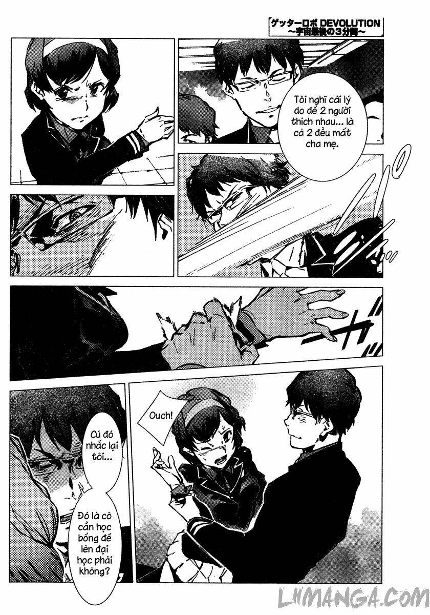 getter robo devolution: uchuu saigo no 3-punkan chapter 1 15