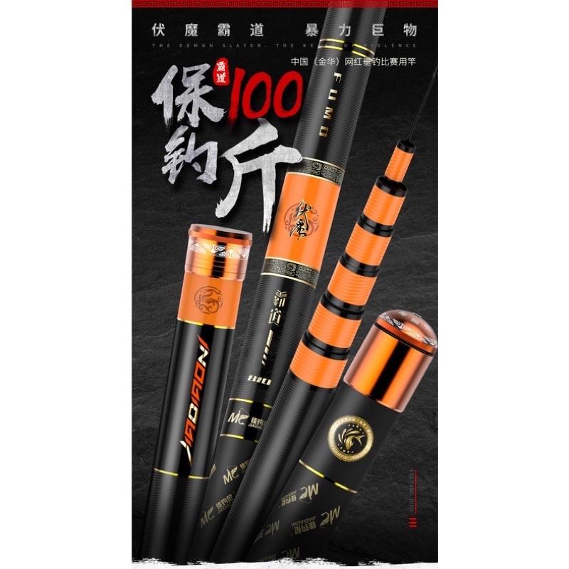 Cần tay hãng Mc phục ma bá đạo cự vật hàng chính hãng y hình