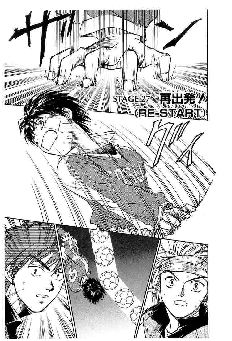 whistle - cơn lốc sân cỏ chapter 27 2